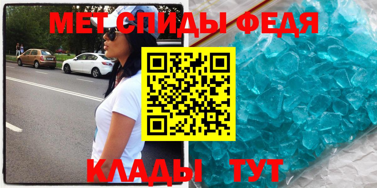 АМФЕТАМИН Premium Асино