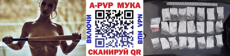 Alfa_PVP VHQ  это состав  Асино 