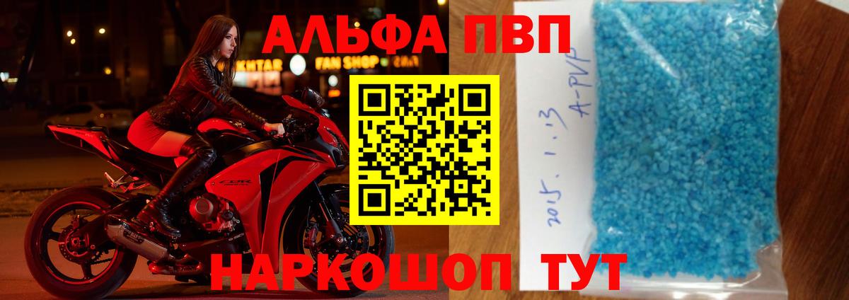 ГАШ  Марихуана  АМФ   МЕФ   Вход с VPN  Асино  МАРИХУАНА 