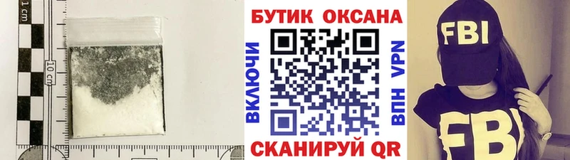 KRAKEN рабочий сайт  Асино  Бутират BDO  где купить  