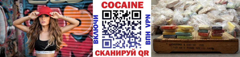 КОКАИН 98%  Асино 
