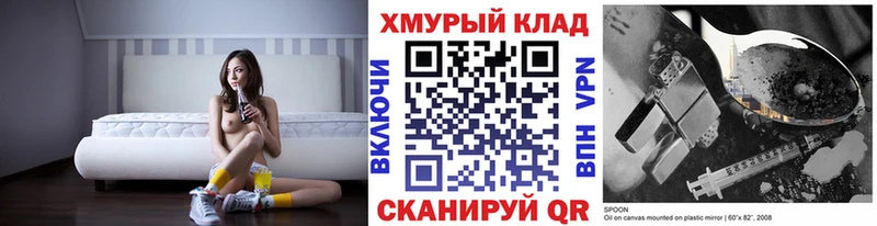 Героин белый  наркота  Асино 