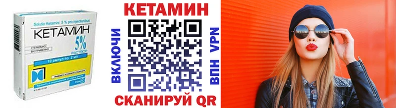 цена   Асино  КЕТАМИН ketamine 