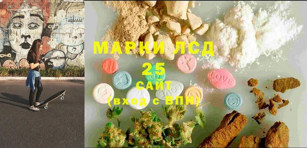 марихуана Слюдянка