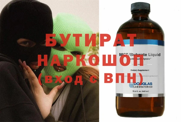 гашик Алексин