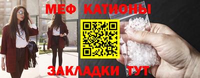 метамфетамин Абакан