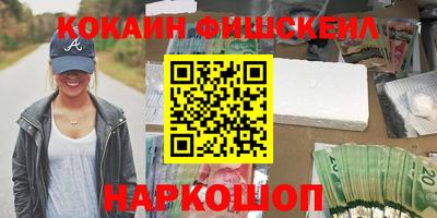 метамфетамин Абакан