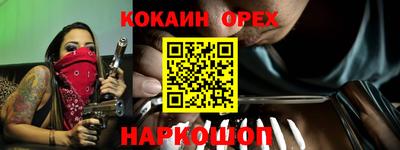 кокаин премиум Азнакаево
