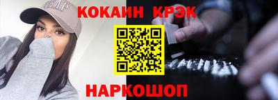 кокаин премиум Азнакаево