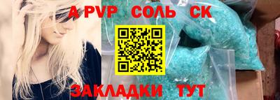 метамфетамин Абакан