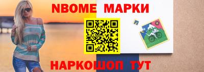 метамфетамин Абакан