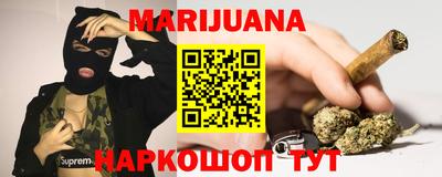 кокаин премиум Абинск