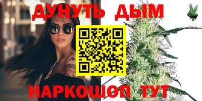 кокаин премиум Абинск