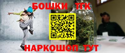 метамфетамин Абакан