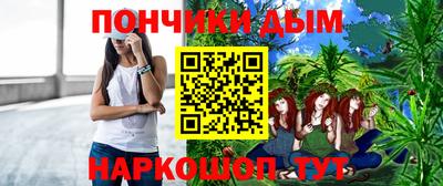 метамфетамин Абакан
