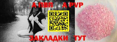 метамфетамин Абакан