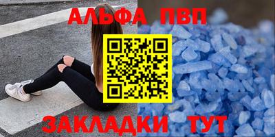 метамфетамин Абакан