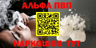 кокаин премиум Азнакаево