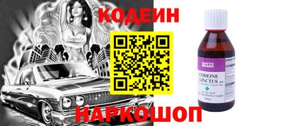 метамфетамин Абакан