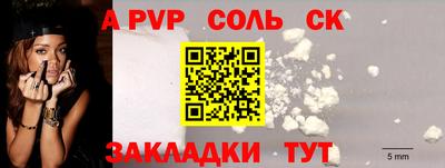 кокаин премиум Азнакаево