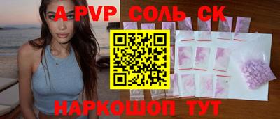 метамфетамин Абакан