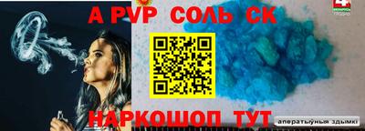 метамфетамин Абакан