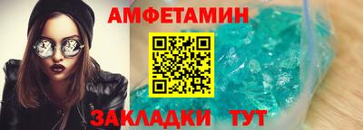 кокаин премиум Абинск