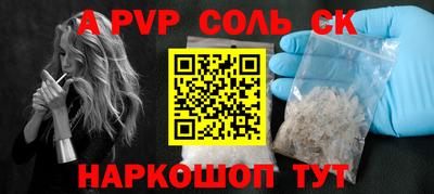 кокаин премиум Абинск