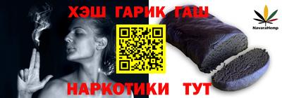 метамфетамин Абакан