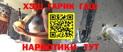 метамфетамин Абакан