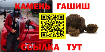 кокаин премиум Абинск