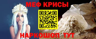 метамфетамин Абакан