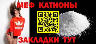 кокаин премиум Абинск