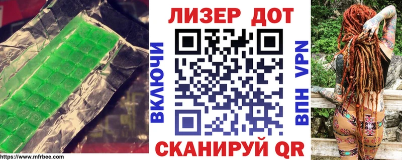 купить сайты даркнета наркотические препараты Лсд 25 экстази ecstasy Асино