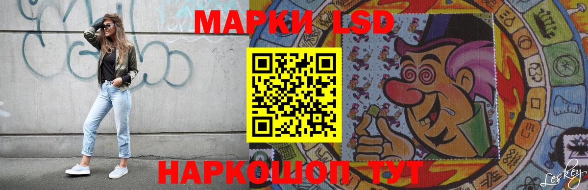 ЛСД экстази кислота  LSD-25 экстази кислота  Асино  Вход с VPN 