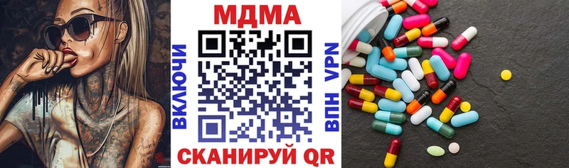 нарко площадка какой сайт  Асино  МДМА кристаллы 