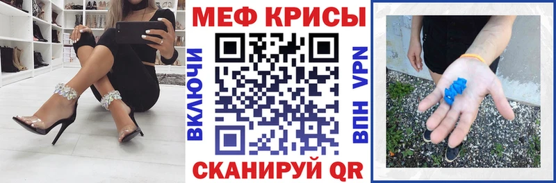 купить  сайты  Асино  МЕФ 4 MMC 