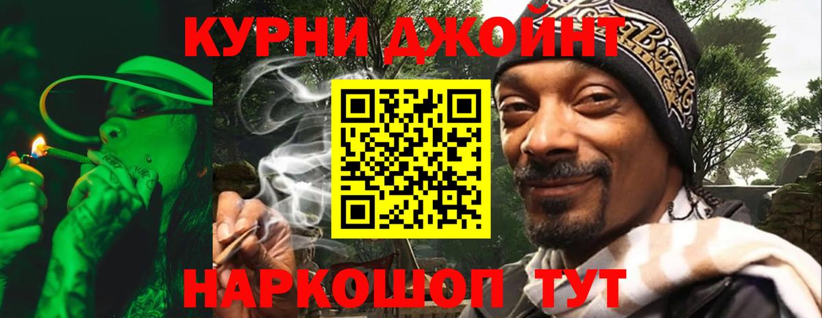 Марихуана Bruce Banner  Вход с VPN  Асино  МАРИХУАНА тримм 